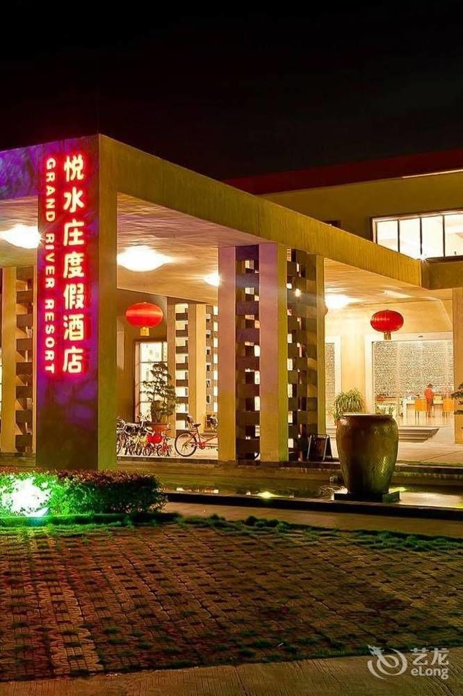 Grand River Resort Hotel Guangzhou Exterior photo